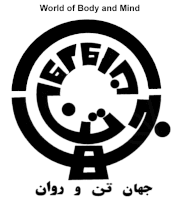 Circular arranged Persian writing meaning „world of body and mind“.