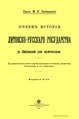 Миниатюра для версии от 10:37, 15 марта 2016