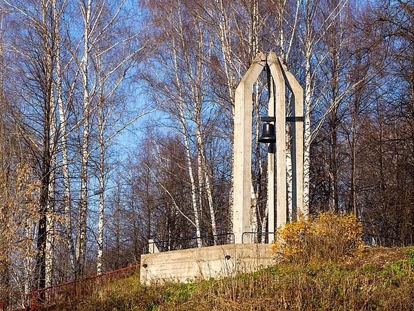 Памятник жертвам политических репрессий. Пермь, Егошихинское кладбищ.