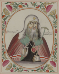 Vignette pour Hermogène (patriarche de Moscou)