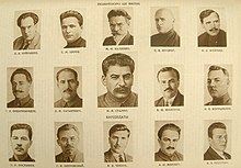 Portraits of the 1934 Politburo Politbiuro TsK VKP(b) 1934.jpg