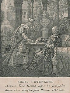 Реферат: Русские полководцы П.С. Салтыков, П.А. Румянцев и Г.А. Спиридонов