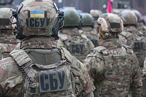 Służba Bezpieczeństwa Ukrainy