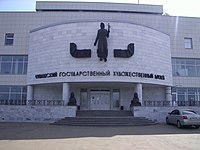 Museo Estatal de Arte de Chuvash.JPG