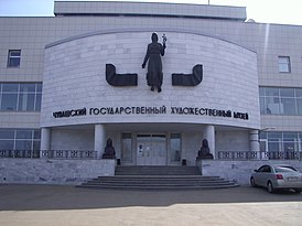 Чувашский государственный художественный музей.JPG
