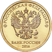 25 рублей 2023