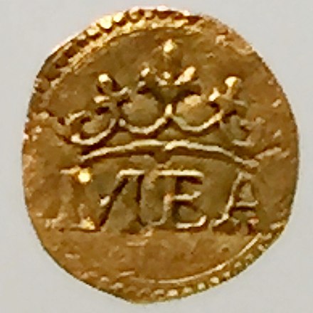 Portuguese gold coin struck in Goa during the reign of King Manuel 1510-1521