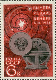 Timbre postal soviétique avec la sonde Venera 3.