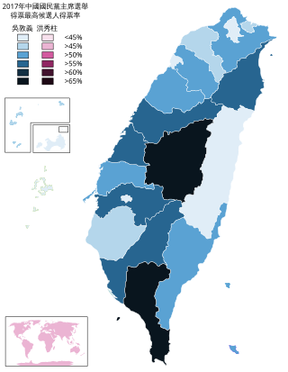 <span class="mw-page-title-main">2017 Kuomintang chairmanship election</span> Chinese election