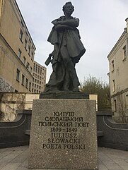 Інститут релігійних наук святого Томи Аквінського, вул. Древлянська, 13