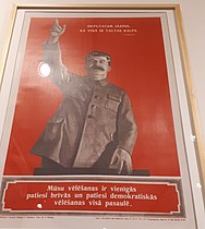 20181223 152156 joseph stalin poster latvia.jpg