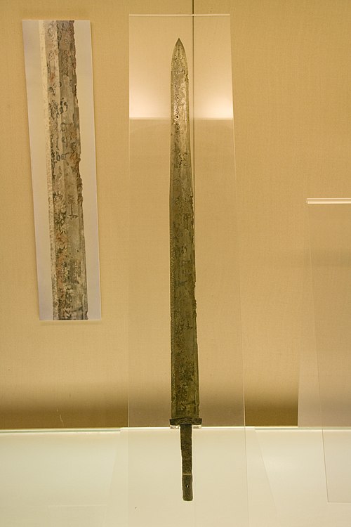 Warring States era jian (double edged sword)