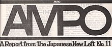 AMPO Masthead.jpg