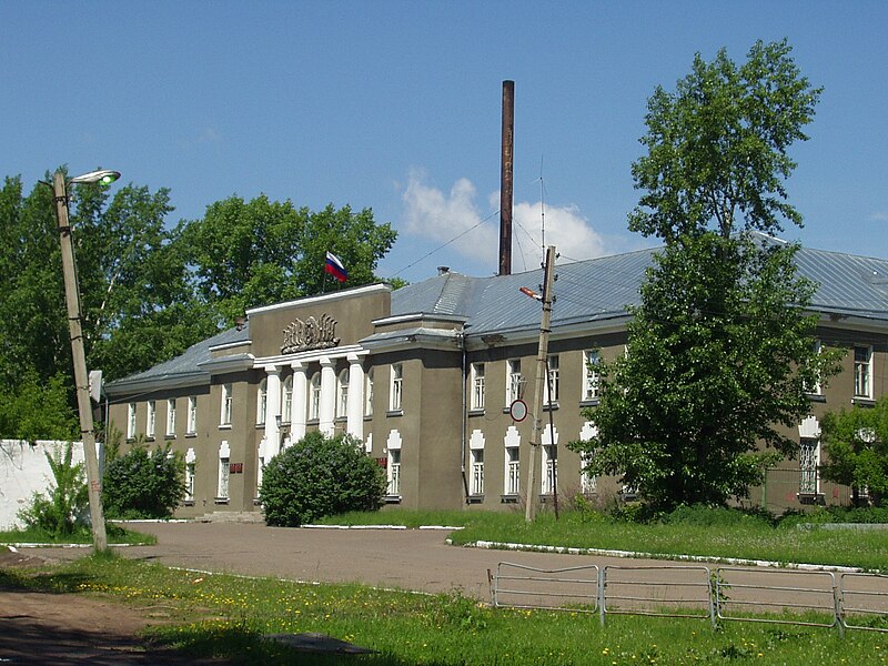 File:Administration Building in Zaozyorny.JPG