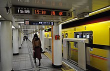 Akasaka-mitsuke Station-1.jpg
