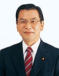 Akihiro Ohata
