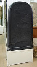 A replica of the stele on display at the Jordan Archaeological Museum in Amman, 70 km north of its original location in Dhiban. Amman BW 8.JPG