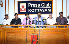 Sathish Kalathil announces the completion of Jalachhayam with the film's crew and P. Ramdas, director of the first Malayalam neo-realistic film at Kottayam press club. Announcement-of-first-cell-phone-cinema.jpg