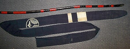 ไฟล์:Antique_Japanese_(samurai)_yumi_bukuro.jpg