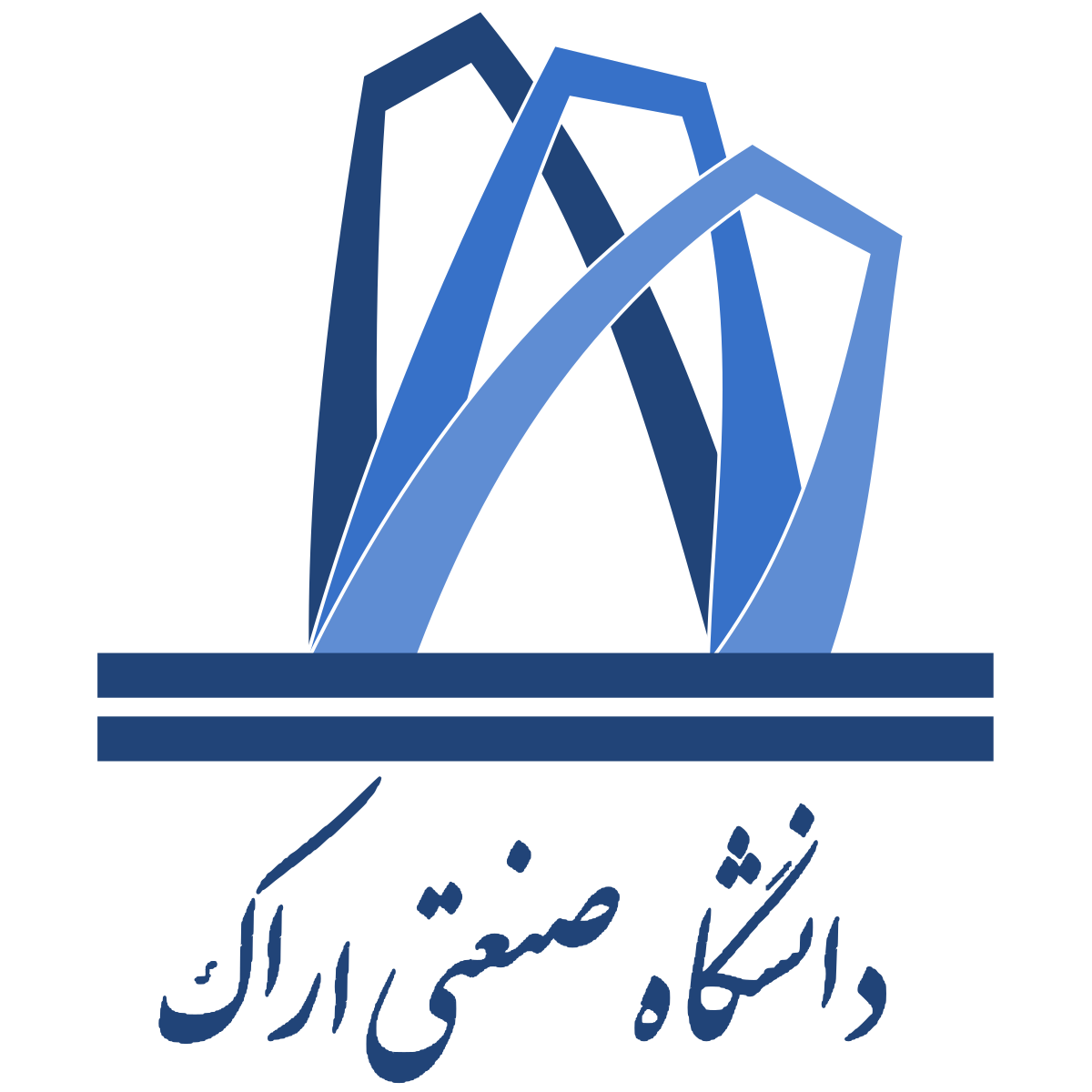 Arak University of Technology Wikipedia