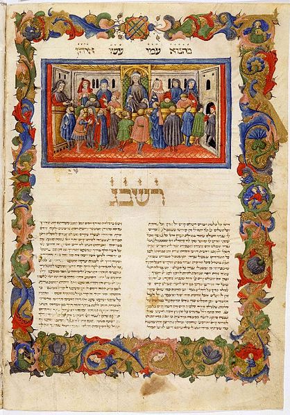 An illuminated manuscript of Arba'ah Turim from 1435.