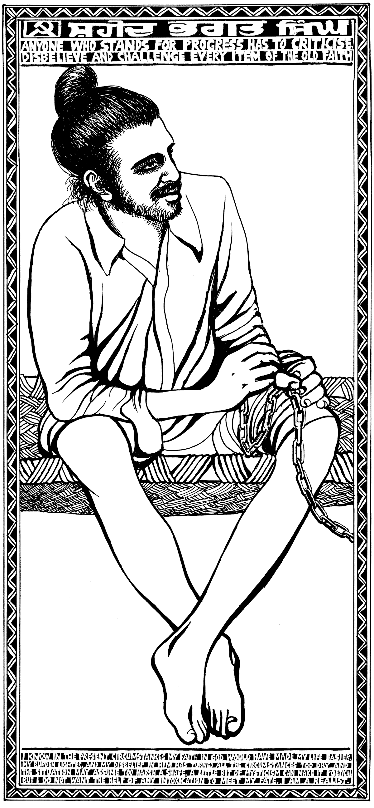 Illustration of Bhagat Singh - PixaHive