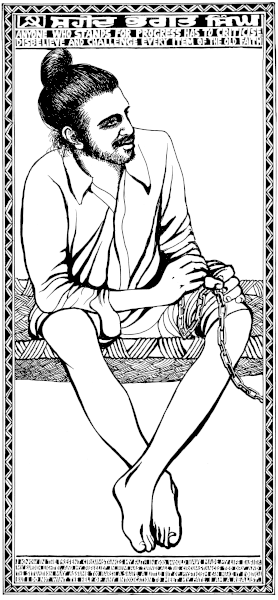 easy bhagat singh drawing Archives  Mango News