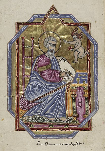 File:Bodleian Library MS. Arm. d.13. Armenian Gospels-0039-0.jpg