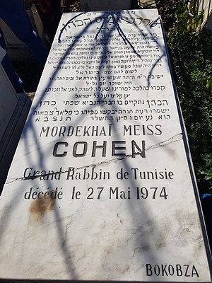 Borgel Jewish Cemetery 18.jpg