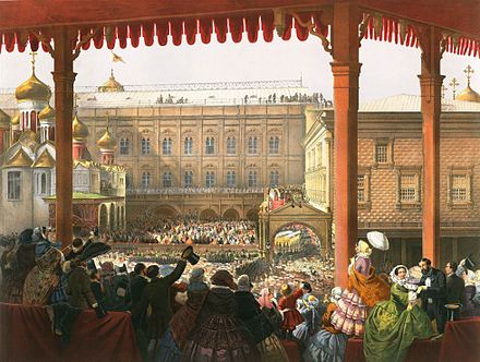 Tsar Alexander II bows to his people from the Kremlin's Red Porch. Bow to the People.JPG