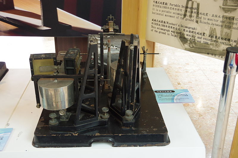 File:CMO portable seismograph Preserved in CWB.JPG