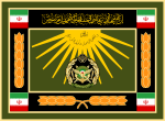 Seremoniële vlag van die Iranse Gewapende magte