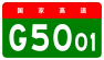China Expwy G5001 sign no name.svg
