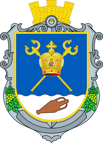 File:Coat of Arms of Mykolaiv Oblast.svg