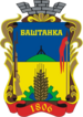 Ģerbonis: Baštanka