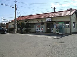 Gare de Daimmon à Hiroshima.JPG