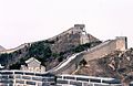 Die Chinesische Mauer 1992 - panoramio.jpg