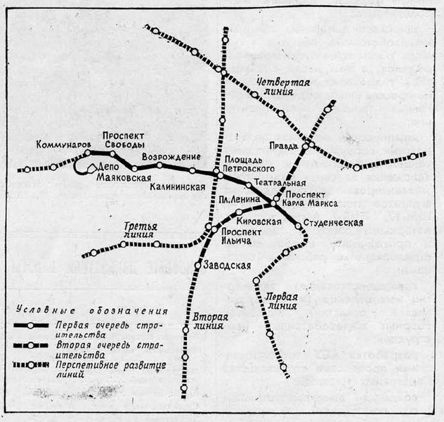 File:Dnipro Metro 1980 planning.jpg