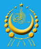 東トルキスタンの国章