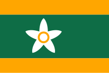 File:Flag_of_Ehime_Prefecture.svg