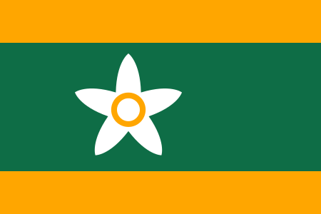 Tập tin:Flag of Ehime Prefecture.svg