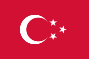 Флаг Египетского Хедивата (1867—1881)