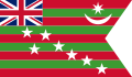 होम रूळ चळवळीच्या वेळी रचना केले सप्तर्षी तारे अंकित असलेला ध्वज