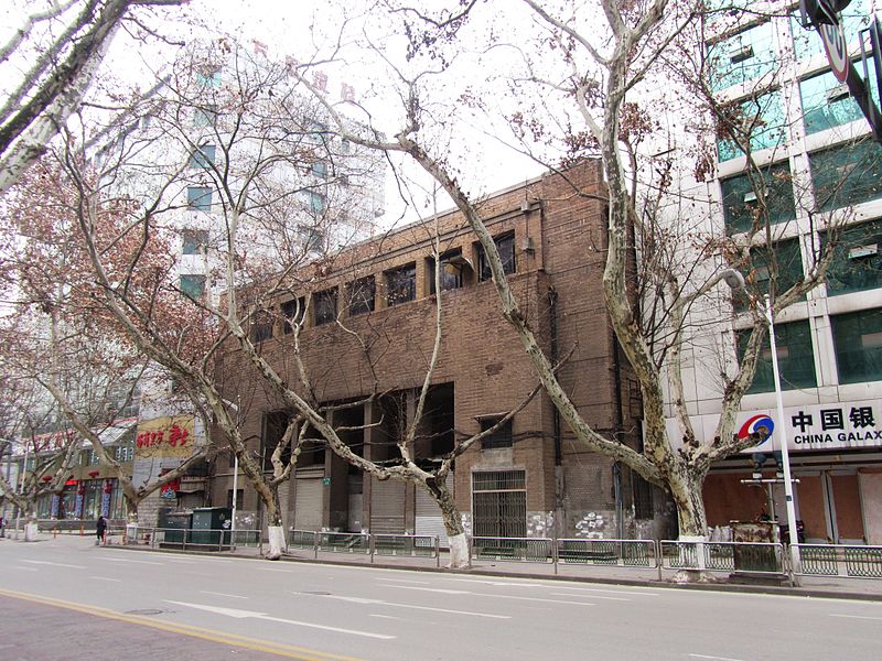 File:Former Bank of China in Nanjing Baixia District 01 2012-02.JPG