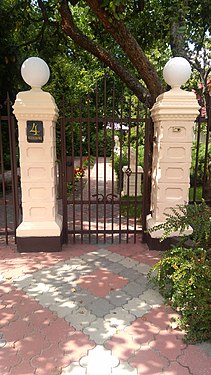 Gate in Baszkówka