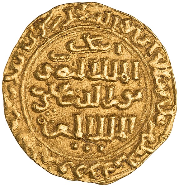 Image: Gold dinar of al Mansur Nur ad Din Ali