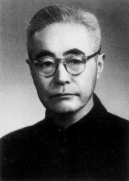 Gu Jiegang, founder of the Doubting Antiquity School