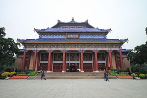 Memorial de Sun Yat-sen (Cantón)