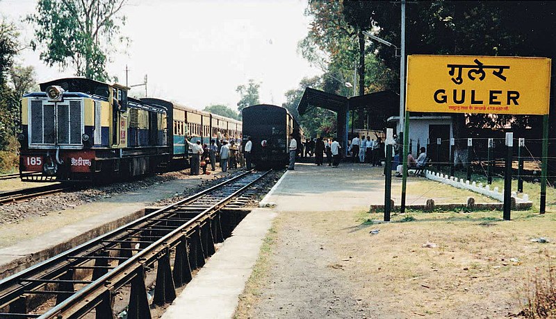 File:Guler station with Inspection pit.jpg