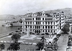 第二代香港會會所(1928年)